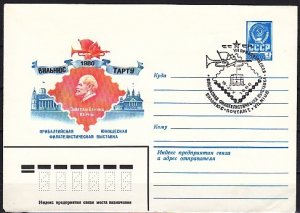 Russia, 19/MAY/80 issue. Pioneers cachet & Cancel on a Postal Envelope. ^