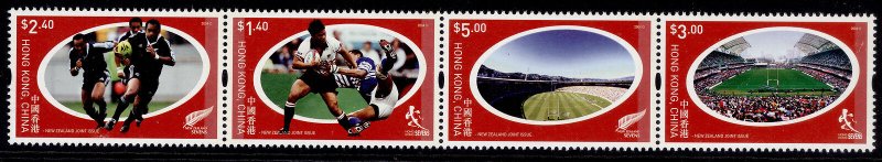 HONG KONG QEII SG1235a, 2004 rugby sevens block of 4 no's 1235/8, NH MINT. 