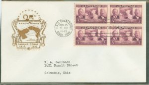 US 856 1939 3c 25th Anniversary of the Canal Zone (block of four) on an addressed (typed) FDC with a House of Farnum cachet.