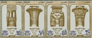 Egypt 1980 SG1406-1409 Post Day Pharaoic Capitals strip MNH