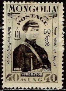 Mongolia; 1932; Sc. # 69; MLH Single Stamp
