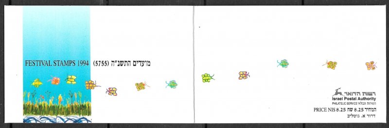 ISRAEL 1994 Bible Stories Chrildrens Art Complete Booklet Sc 1212var MNH