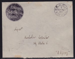 Russia Post Offices in the Levant 1912 Cover Negative Seal Cover to Athens