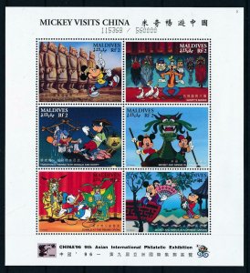 [107490] Maldives 1996 Disney Mickey visits China Terracotta dragon Sheet MNH