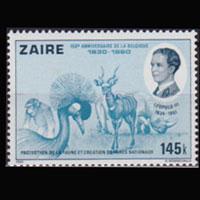 ZAIRE 1980 - Scott# 989 Animals 145k NH