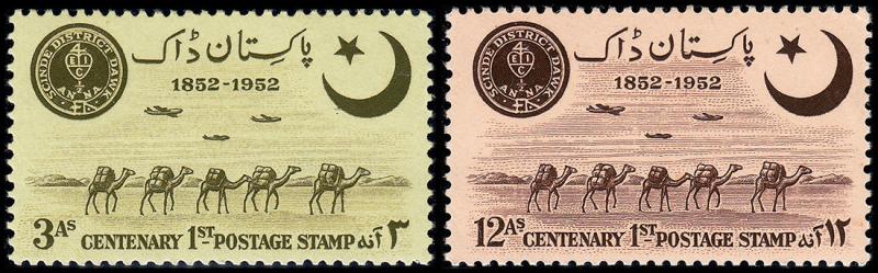 Pakistan Scott 63-64 (1952) Mint LH VF B