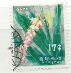 Ryukyu Islands #102 (U) CV$0.80