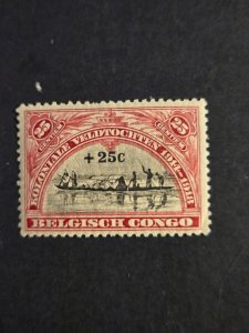 Belgium Congo #B11         MH