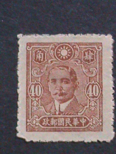 China-1942- Sc#497-Dr.SUN -40C MLH 81 Years OLD VF WE Ship to Worldwide |  Asia - China, General Issue Stamp