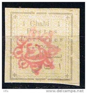 Iran 1902,Sc.#280 unused, Rectangle with a coloured netprint,  stamps for Tehran