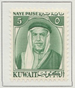 British Protectorate KUWAIT 1958-59 Sultan Abdullah 5n.p. MH* Stamp A29P6F31360-