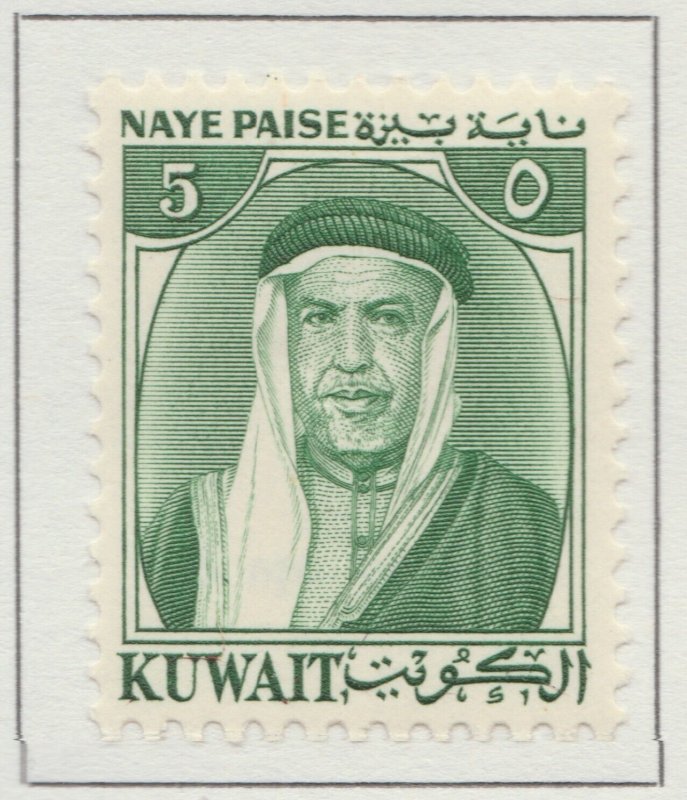 British Protectorate KUWAIT 1958-59 Sultan Abdullah 5n.p. MH* Stamp A29P6F31360-