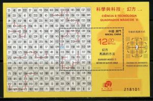 MACAU   SCOTT#1466 MAGIC SQUARES SOUVENIR SHEET LOT OF  50  MINT NH