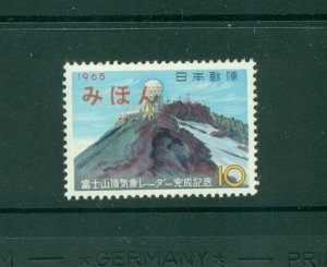 Japan #833 (1965 Mt. Fuji Station) VFMNH MIHON (Specimen) overprint.