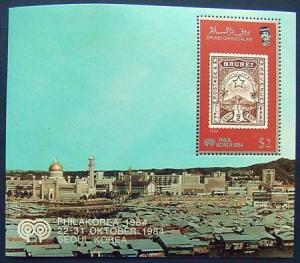 Brunei, Scott 319a, MNH, PHILAKOREA 1984