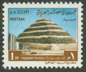 EGYPT 889 MNH BIN $0.50