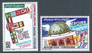 Tunisia #963-4 NH Int'l Fair, Tunis