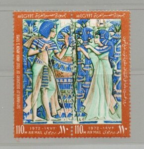 Egypt - Sc# C143a MLH            -             Lot 0324166