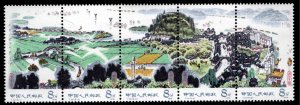 CHINA, PRC Scott 1453-1457a Agricultural Progress MNH** strip