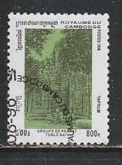 1996 Cambodia - Sc 1541 - used VF -  single - Historic Sites