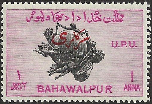 BAHAWALPUR - 27 - Unused - SCV-0.25