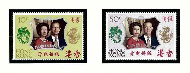 Hong Kong 271 728 MNH 1972 QEII Silver Wedding