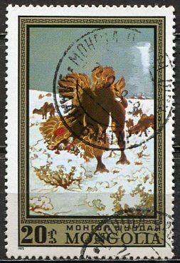 Mongolia; 1972; Sc. # 660; Used CTO Single Stamp