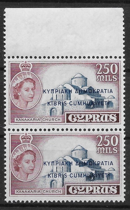 CYPRUS SG200 1960 250m GREY-BLUE & BROWN REPUBLIC OVPT MARGINAL PAIR MNH