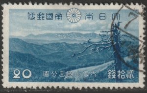 Japan 1940 Sc 306 used