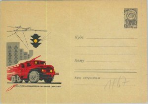 93321 - USSR Russia - POSTAL HISTORY - STATIONERY COVER  Fire Truck  1967