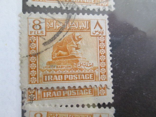 Iraq #85  used  2022 SCV = $0.25