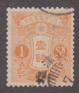 Japan 116 Imperial Crest 1913