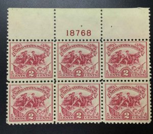 US STAMPS #629 PLATE BLOCK MINT OG NH LOT #99217