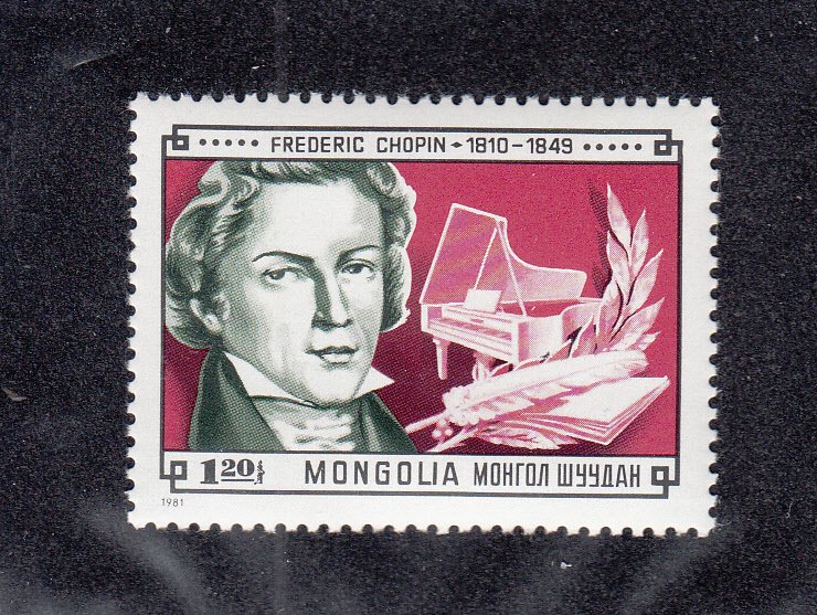 Mongolia Scott #1223 MNH