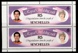 SEYCHELLES QEII SG513a, 5r royal wedding booklet pane, NH MINT.