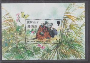 Jersey # 746, Year of the Rat, Souvenir Sheet, Mint NH, 1/2 Cat