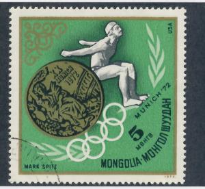 Mongolia 1972 Scott 699 used - 5m, Olympic Games, Munich