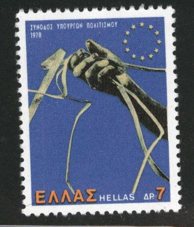 GREECE Scott 1265 MNH**stamp