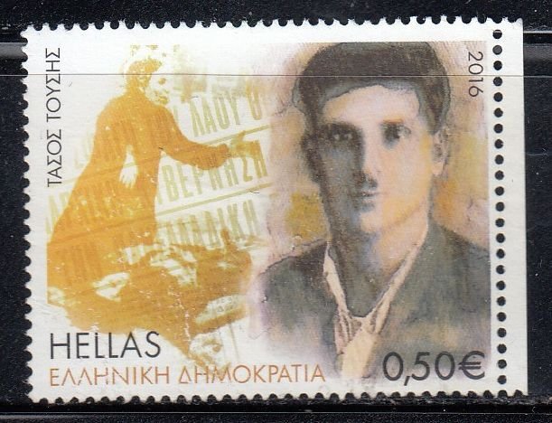 Greece 2016 Sc#2735 Tassos Toussis Used