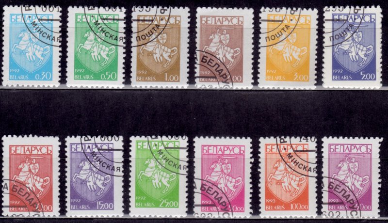 Belarus, 1992-93, Coat of Arms, CTO/used*