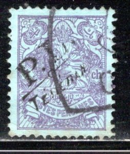 Iran/Persia Scott # 446, used