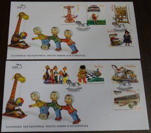 Greece 2006 Children's toys FDC. VF