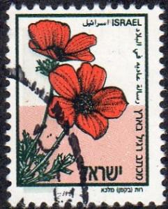 Israel 1107 - Used - (75a) Anemone Flowers (1992) (cv $2.30)