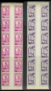MEXICO (20) Gutter Strips (300) Stamps All Different All Mint Never Hinged!
