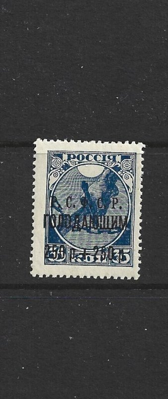 RUSSIA - 1922 VOLGA RELIEF SEMI-POSTAL - SCOTT B21 - MH