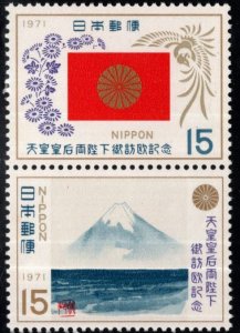 Japan  Scott 1093-1094 MNH** 1971 Vertical Pair