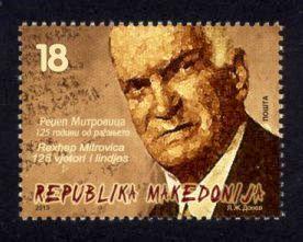 Macedonia Sc# 628 MNH Rexhep Mitrovica