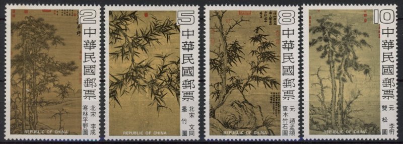 [HipG917] Taiwan 1979 : Trees Good set very fine MNH stamps