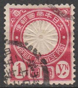 Japan #84 F-VF Used CV $4.25  (D5049)