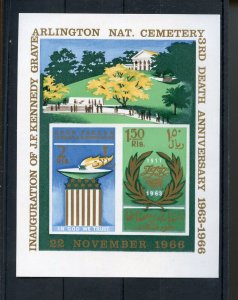 KHOR FAKKAN JOHN F. KENNEDY MEMORIAL ARLINGTON CEMETERY IMPERF S/SHEET MINT NH